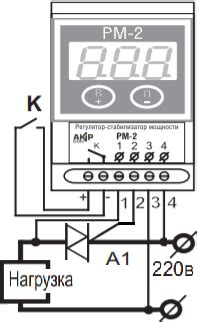 Регулятор мощности