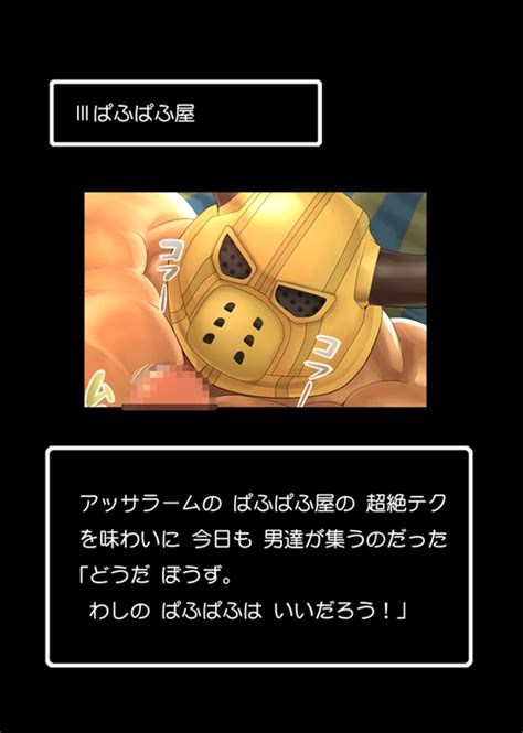 Group Wild Wild West Nhentai Hentai Doujinshi And Manga