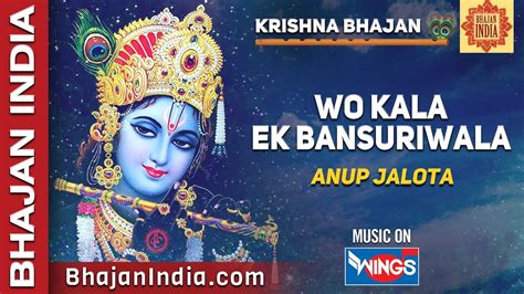 Krishna Bhajan - Woh Kala Ek Bansuriwala Krishna By Anup Jalota on Bhajan India- SAI AASHIRWAD ...