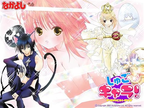 Amu Ikuto Tadase Shugo Chara fond d écran HD wallpaper Pxfuel