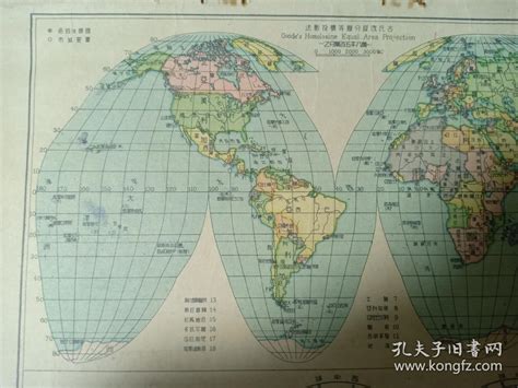 民国罕见地图 世界全图 古氏改良分瓣等积投影法 16开 内有陆半球、东半球、西半球、水半球图 1946年——1947年间出版印刷 民国地图