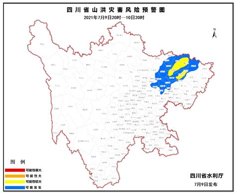 四川发布山洪灾害黄色预警 涉及川东北17个县市、区四川省新浪科技新浪网