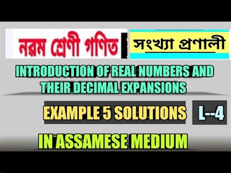 Introduction Of Real Numbers And Their Decimal Expansions Example 5