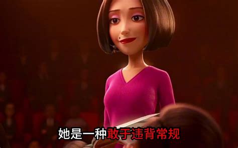 结局意难平？ 茶啊二中 茶啊二中 哔哩哔哩视频