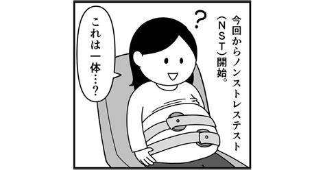 【妊娠36週目】ついに臨月！はたして逆子は？【35歳妊娠生活備忘録】｜ビクトリアブラディーヌ