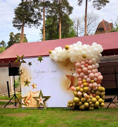 Оформление фотозоны для детского Дня Рождения "ВЫ-ЗВЕЗДЫ" — Букет от Лурье