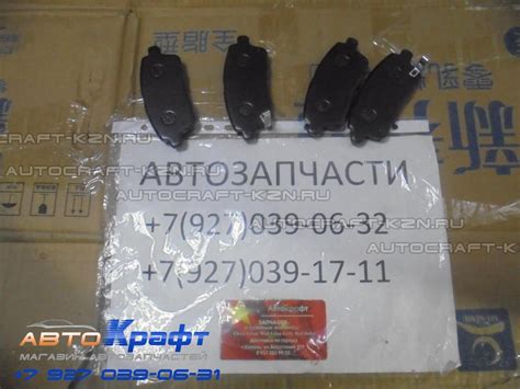 Chery, Tiggo 7 Pro, Ходовая часть | Автозапчасти «AвтоKрафт»