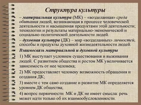 Философия культуры - презентация онлайн