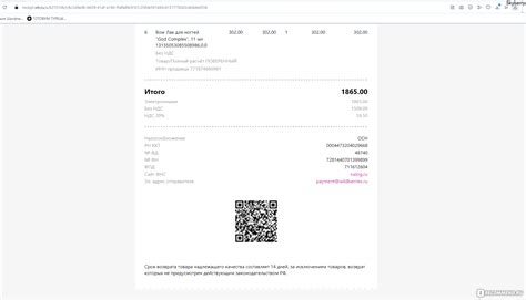 Маска для лица Maskoholic Mask perfector - «Маска для лица Maskoholic ...