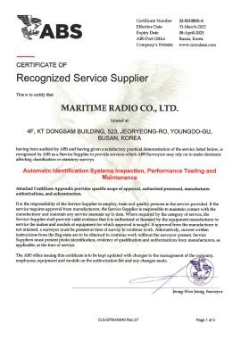 Certificate 2 Page Maritime Radio Co Ltd