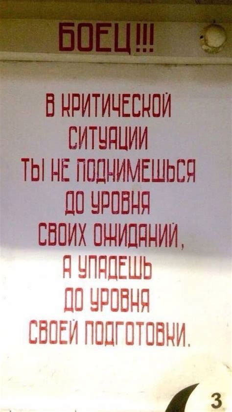 Пин от пользователя Марина на доске приколы | Случайные цитаты, Цитаты ...