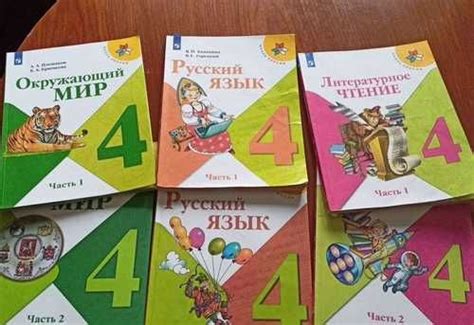 Учебники 4 класс школа россии | Festima.Ru - Мониторинг объявлений