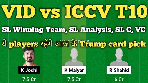 Vid Vs Iccv Dream11 Prediction Vid Vs Iccv Player Stats Vid Vs Iccv