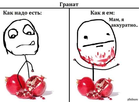 Гранатик | Пикабу