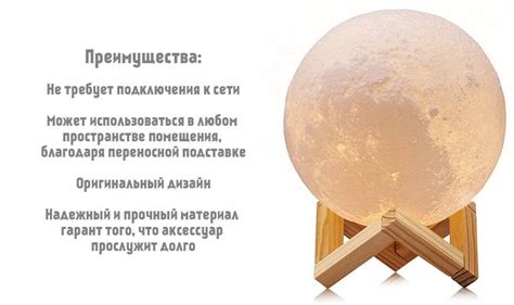Светильник ночник 3D шар Луна Lamp купить со скидкой в Москве