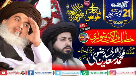 Live Urs Mubarak Allama Khadim Hussain Rizvi November Lahore