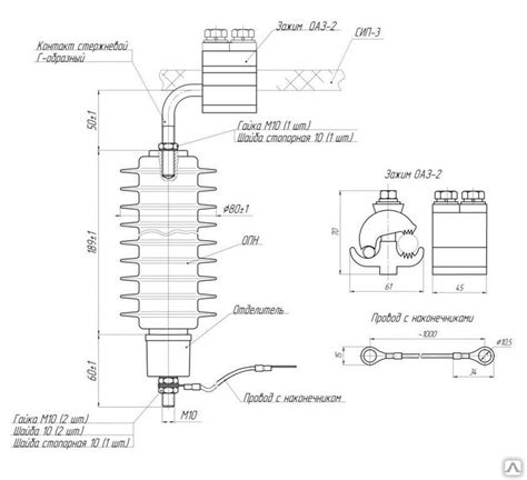 Ограничитель ОПНп-10/680/12 УХЛ1 С ОТ с монтажным комплектом с ...