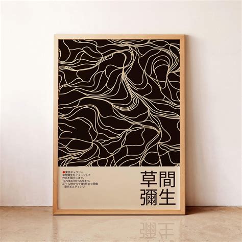Japanese Abstract Poster Modern Line Art Print Unframed Japandi Wall