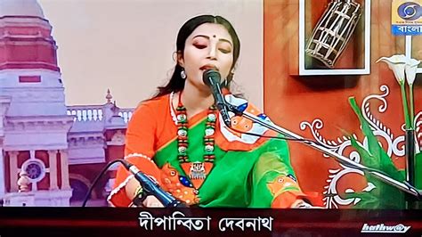 Sonam Tshering Lepcha Song Naam Fron Fo Sa Sakal Sakal Dd Bangla