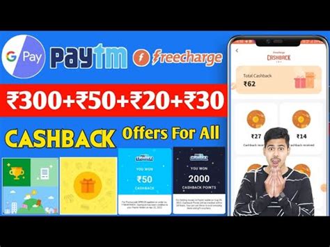 Google Pay Scratch Card Offers Paytm 50 30 20 Cashback Offers