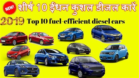 Top 10 Fuel Efficient Diesel Carsroad Testsarai Certified Figures