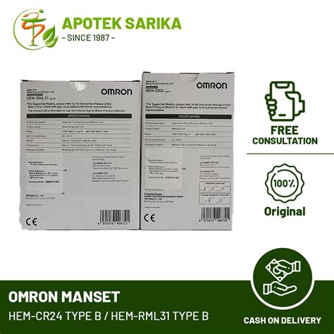 Jual Manset Tensimeter Original Omron Hem Cr Type B Hem Rml