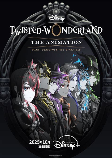 Disney Twisted Wonderland The Animation 2025