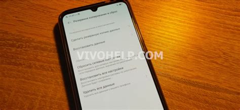 Как сделать сброс настроек на телефоне Vivo в 2025 - VIVOHELP.COM
