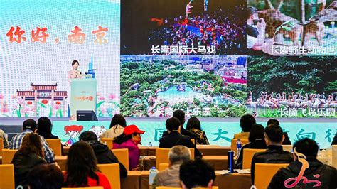 文旅：2023广州文化旅游（江苏）推广周在南京启动，共促两地文旅产业融合发展！ 晟景文旅