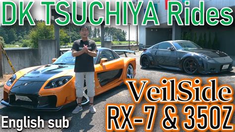 DK Tsuchiya Reviews VeilSide Fortune RX 7 350Z Fast And Furious