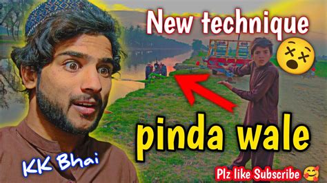 Pinda Wale Kee Ajj New Techniquee Checkk Karenn Kk Bahi Vlogging