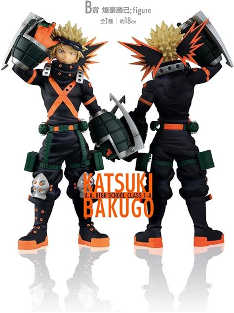 Amazon Co Jp Ichiban Kuji My Hero Academia NEXT GENERATIONS B Prize