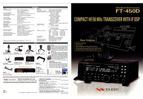 YAESU FT-450D BROCHURE & SPECS Pdf Download | ManualsLib