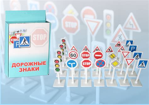 Дорожные знаки из серии игр городской транспорт заказать в Омске ...