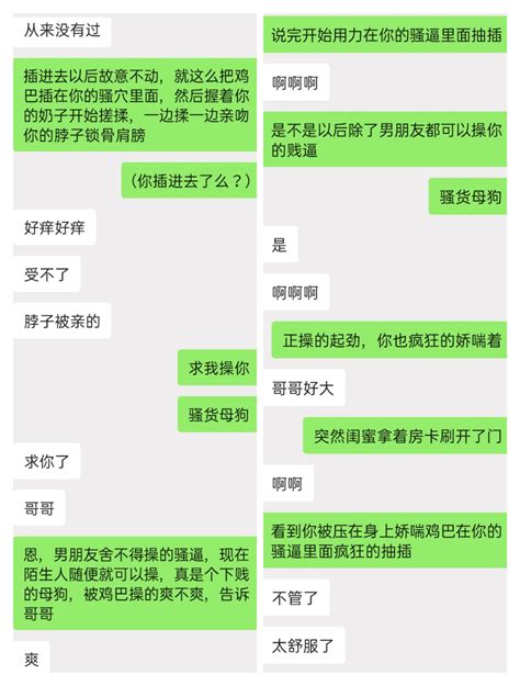 反差乐园 On Twitter 21 被羞辱到彻底破防的小姐姐还接受了和闺蜜一起被操的剧情，甚至主动要求带着她的全名羞辱她 Grpfu7sypq Twitter