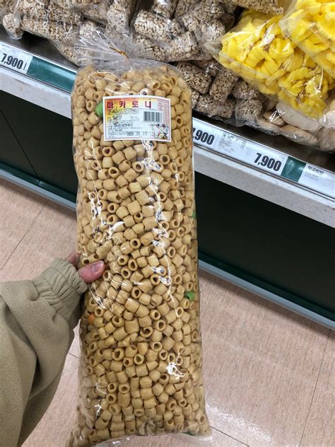 Need Help With Ordering Korean Bar Snack Korea
