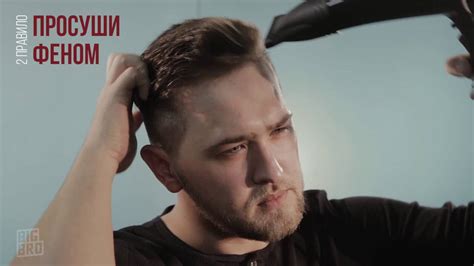 Укладка коротких волос с помощью Pomade - YouTube