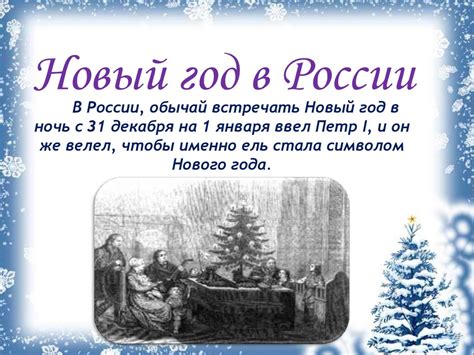 История новогодних игрушек - презентация онлайн