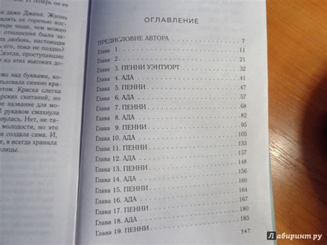 Книга: Утреннее сияние - Сара Джио. Купить книгу, читать рецензии ...