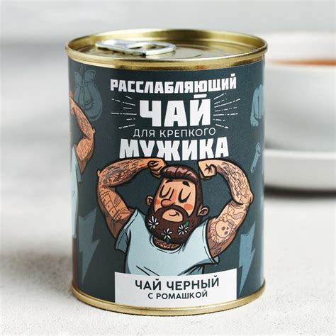 Купить Чай с в жестяной банке с доставкой по всей России :: Товары под ...