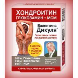 Отзыв о БАД В.Дикуля "Эффективное питание и обновление с хондроитином и ...