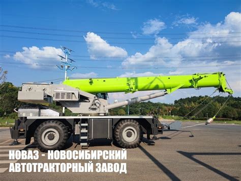 Самоходный кран Zoomlion ZRT400 | 40 тонн | Купить по цене завода ...