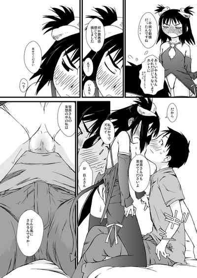 Yokoshimanchi Gorgeous Pack Nhentai Hentai Doujinshi And Manga