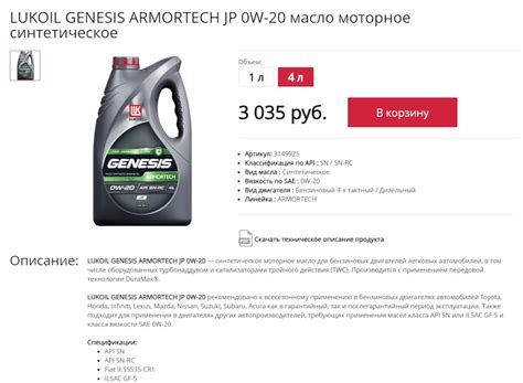 Вопрос по маслу кто лил Лукойл 0w20? — Honda Vezel (1G), 1,5 л., 2018 ...