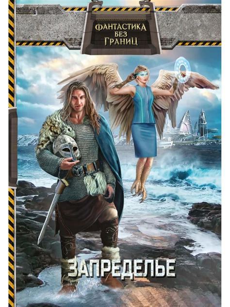Русская фантастика Store Russian Books, Russian DVD
