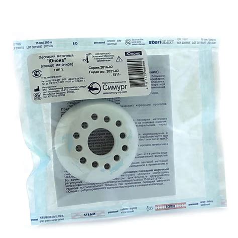 Юнона пессарий маточный (кольцо маточное) тип 2 ⭐ купить дешево в ...