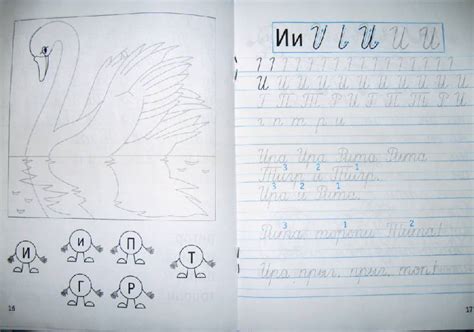 Мои волшебные пальчики. Прописи для первоклассников. В 5-ти частях ...