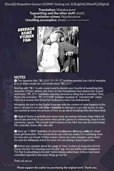 Oshikake Gamers Simpulsive Gamers Nhentai Hentai Doujinshi And Manga