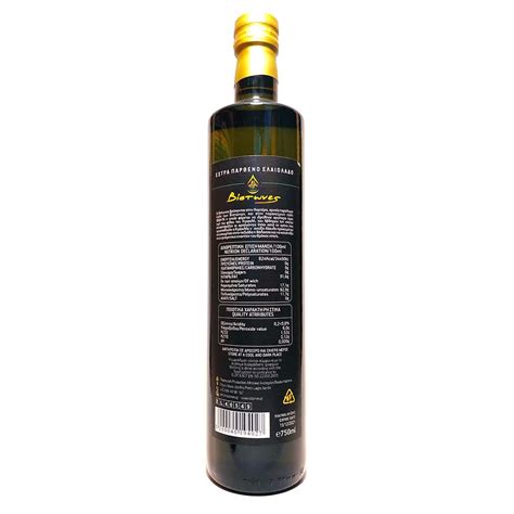Έξτρα παρθένο ελαιόλαδο Βίστωνες 750ml - Κοιν.Σ.ΕΠ Μυρωδάτο
