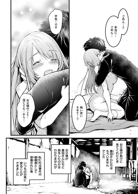 Shimai Page Nhentai Hentai Doujinshi And Manga